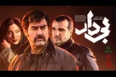 ویدئو| تیزر «بی‌دار» با بازی شهاب حسینی و محمدرضا فروتن منتشر شد