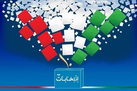 بیش از ۴۸ هزار نفر برای انتخابات ثبت&zwnj;نام کردند (۲۲ مرداد ۱۴۰۲)