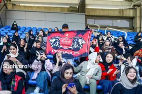 صدور مجوز حضور هواداران زن در داربی ۱۰۶