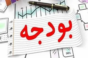 رتبه نخست در حوزه کسب اعتبارات دولتی برای شهر مشهد