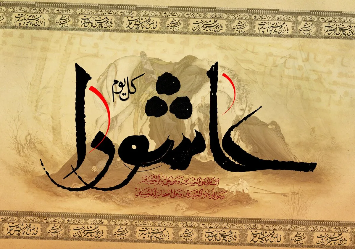 ایران با تکیه بر فرهنگ عاشورا در برابر تهدیدهای دشمن تسلیم نمی‌شود