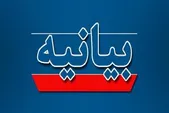 بیانیه شبکه مردمی کودکیاران ایران درباره حضور نوجوانان در جریانات اخیر