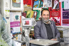 روایتی از ترکیب کتاب و میوه در محله بلال! | کتابخانه آقای میوه فروش