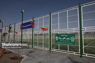 افتتاح دو مجموعه فرهنگی و ورزشی در مشهد