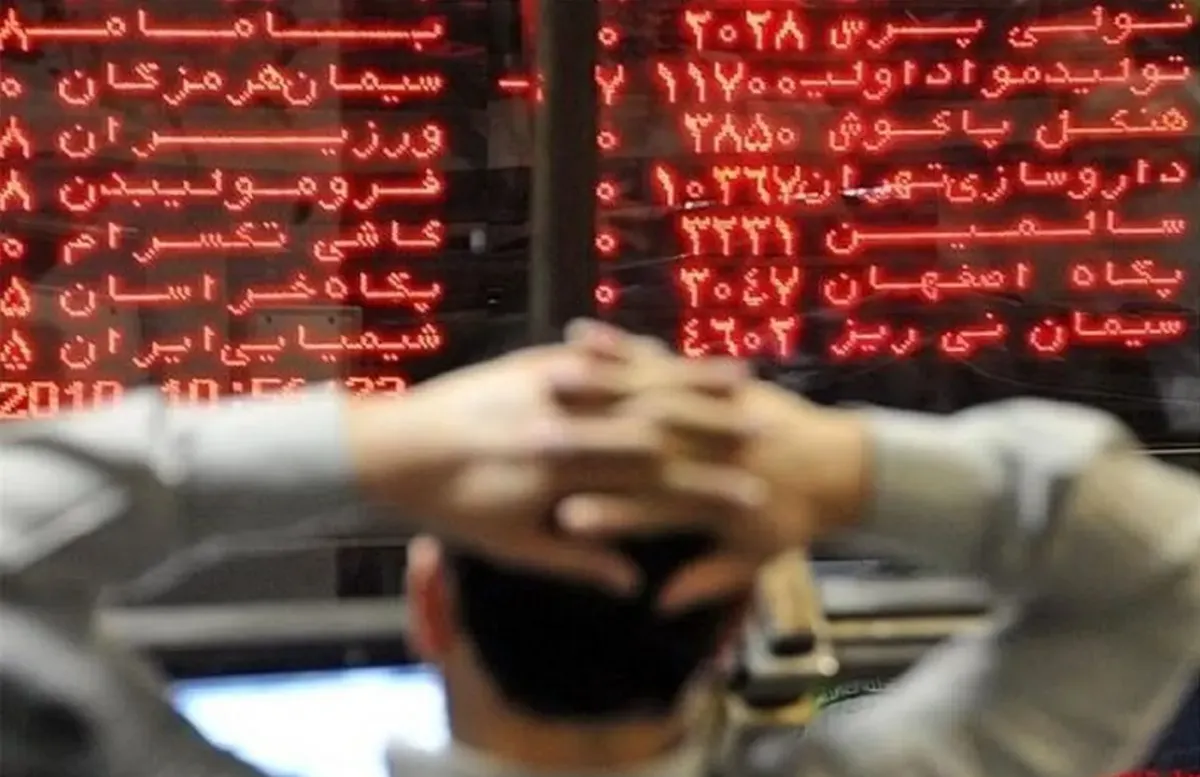 تراژدی غم‌انگیز بورس تکرار شد | بورس کانال ۲ میلیون واحد را از دست داد (یکم آبان ۱۴۰۳)