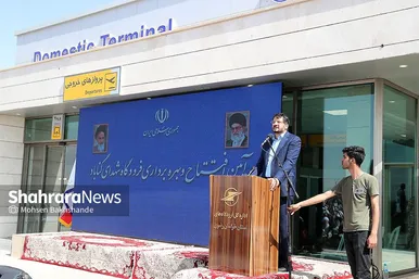 افتتاح فرودگاه گناباد با حضور رئیس مجلس و وزیر راه