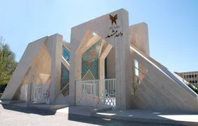کلاس&zwnj;های دانشگاه&zwnj;ها تعطیل شدند (۹ اردیبهشت ۱۴۰۳)