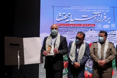 همایش تجلیل از پیشکسوتان دفاع مقدس شهرستان طرقبه شاندیز 
