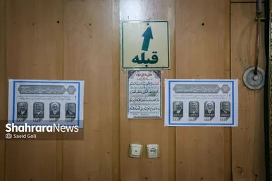 عکس‌هایی از انتخابات ریاست جمهوری در مشهد - ۴