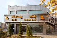 بانک پاسارگاد: به چرخه خدمات‌دهی برگشتیم