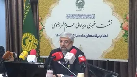 از &laquo;سفره پدری&raquo; تا محافل قرآنی | میزبانی گسترده حرم مطهر امام&zwnj;رضا(ع) در رمضان ۱۴۰۴ + فیلم