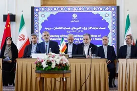 عراقچی: ثبات افغانستان نه&zwnj;تنها یک ضرورت انسانی، بلکه یک الزام راهبردی برای منطقه است + فیلم