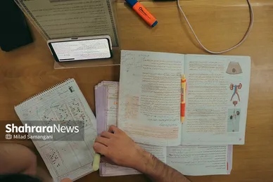 کتابخانه مرکزی آستان قدس رضوی
