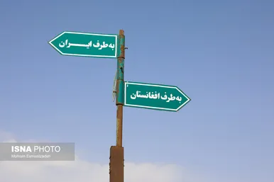 گزارش تصویری | مرز دوغارون؛ شریان شرقی تجارت ایران