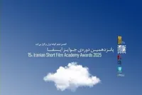 اسامی فیلم‌های مرحله نهایی جوایز ایسفا اعلام شد