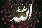 محمد (ص)؛ پیامبری که درد‌ها را با توحید درمان کرد