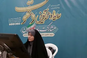 نخستین روز گردهمایی بانوان هنرمند در رویداد هم آفرینی &laquo;دعوت&raquo; با مشارکت مادران در مشهد برگزار شد+عکس