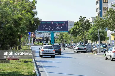 گزارش تصویری | اکران‌های شهری ماه محرم در مشهد