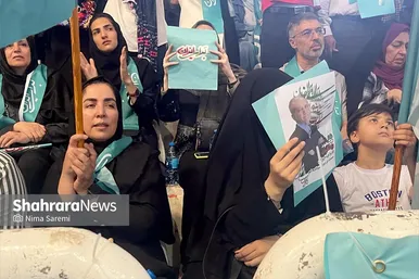 عکس‌هایی از حضور هواداران مسعود پزشکیان در ورزشگاه شهید بهشتی مشهد