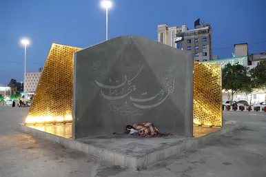 حضور مردم مشهد در خیابان پس از وقوع زلزله