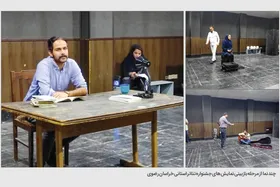 پویایی نسل جوان بعد از سال&zwnj;ها رخوت