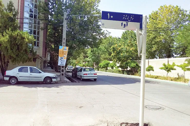 از گران‌فروشی تا ناامنی زیرگذرها