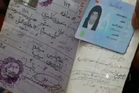 ویدئو | پیرترین فرد جهان با ۱۲۲ سال سن در تربت جام است