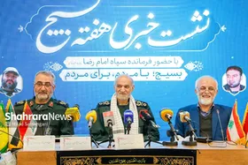 گزارش تصویری | نشست خبری فرمانده سپاه امام رضا (ع) به مناسبت هفته بسیج در مشهد (۲۸ آبان ۱۴۰۳)