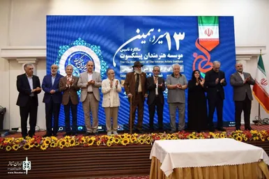 گزارش تصویری | هنر، زبان مشترک نسل‌ها در آیین تکریم هنرمندان پیشکسوت
