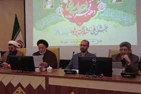 برگزاری جشن&zwnj;های ویژه دهه فجر ۱۴۰۲ با شعار جشن ملی، مشارکت پرشور، آینده روشن| اجرای ۴۰۲ عنوان برنامه توسط ۲۸ کمیته اجرایی + فیلم