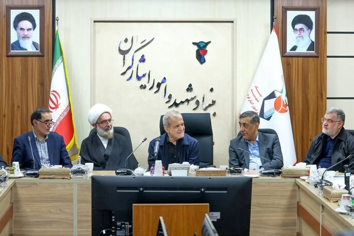 پزشکیان در بازدید از بنیاد شهید: حمایت از خانواده شهدا و ایثارگران اولویت دائمی باقی بماند