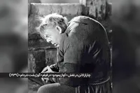 آموزش داستان نویسی | زیبای نامرئی (بخش اول)