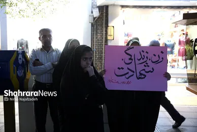 استقبال و تشییع پیکر مطهر شهدای حادثه تروریستی حرم شاهچراغ در مشهد