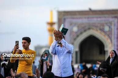 مراسم پر فیض دعای عرفه در حرم مطهر رضوی | یکشنبه ۲۷ خرداد