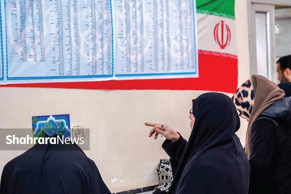 آخرین وضعیت انتخابات شوراهای شهر و روستا در سال ۱۴۰۵  | برگزاری انتخابات شورا‌ها در ۹۷ حوزه انتخابیه شهری
