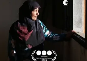 یک جایزه بین المللی دیگر برای مستند &laquo;عاتقه&raquo;