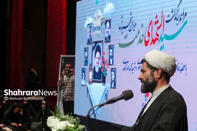 بزرگداشت سیدالشهدای خدمت و یاران شهیدش