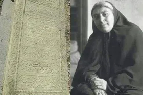 &laquo;فخرالدوله&raquo; بانویی که تاریخ را به هنر تبدیل کرد