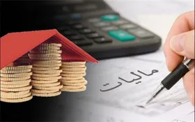 &nbsp;آخرین مهلت پرداخت مالیات اصناف؛ ۳۱ اردیبهشت
