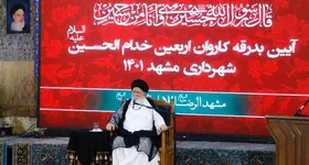 آیین بدرقه کاروان اربعین خدام الحسین(ع) شهرداری مشهد در حرم مطهر رضوی برگزار شد