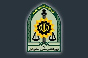 تغییر &laquo;ناجا&raquo; به &laquo;فراجا&raquo;