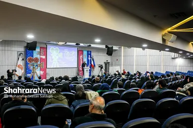 مراسم اختتامیه رویداد ملی «شهربانو» در مشهد