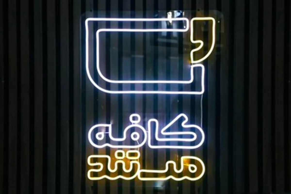 شب مستندسازان جشنواره «سینما حقیقت» در شبکه افق + زمان پخش