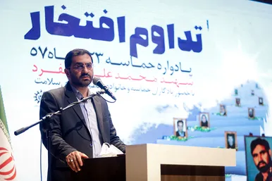 یادواره شهید منفرد و حماسه 23آذر 57 مشهد