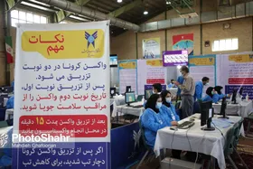 واکسیناسیون دانشجویان ساکن مشهد در تمام پایگاه&zwnj;های شهر میسر شد (۲۳ شهریورماه ۱۴۰۰)
