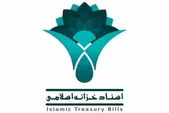 دولت سال ۱۴۰۴ چقدر اوراق بدهی منتشر کرد؟