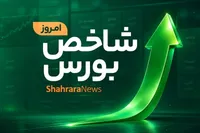 شاخص بورس در کانال ۵ میلیون واحدی ماند (۵ مرداد ۱۴۰۵)