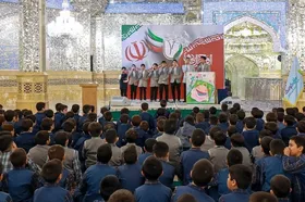 گردهمایی &laquo;کوچولو&zwnj;های انقلابی&raquo; در حرم مطهر امام رضا (ع)