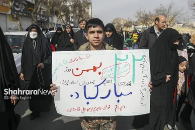 گزارش تصویری |نسل امروز، قلم به دست؛ راهپیمایی ۲۲ بهمن به روایت دست‌های کوچک و آرزوهای بزرگ