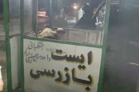 مجروحیت ۲ جنگلبان در حمله به پاسگاه یگان حفاظت منابع طبیعی در اسالم